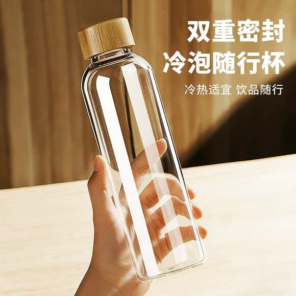冷泡茶杯高硼硅玻璃杯带盖大容量果汁水杯便携外带冷萃瓶子高颜值