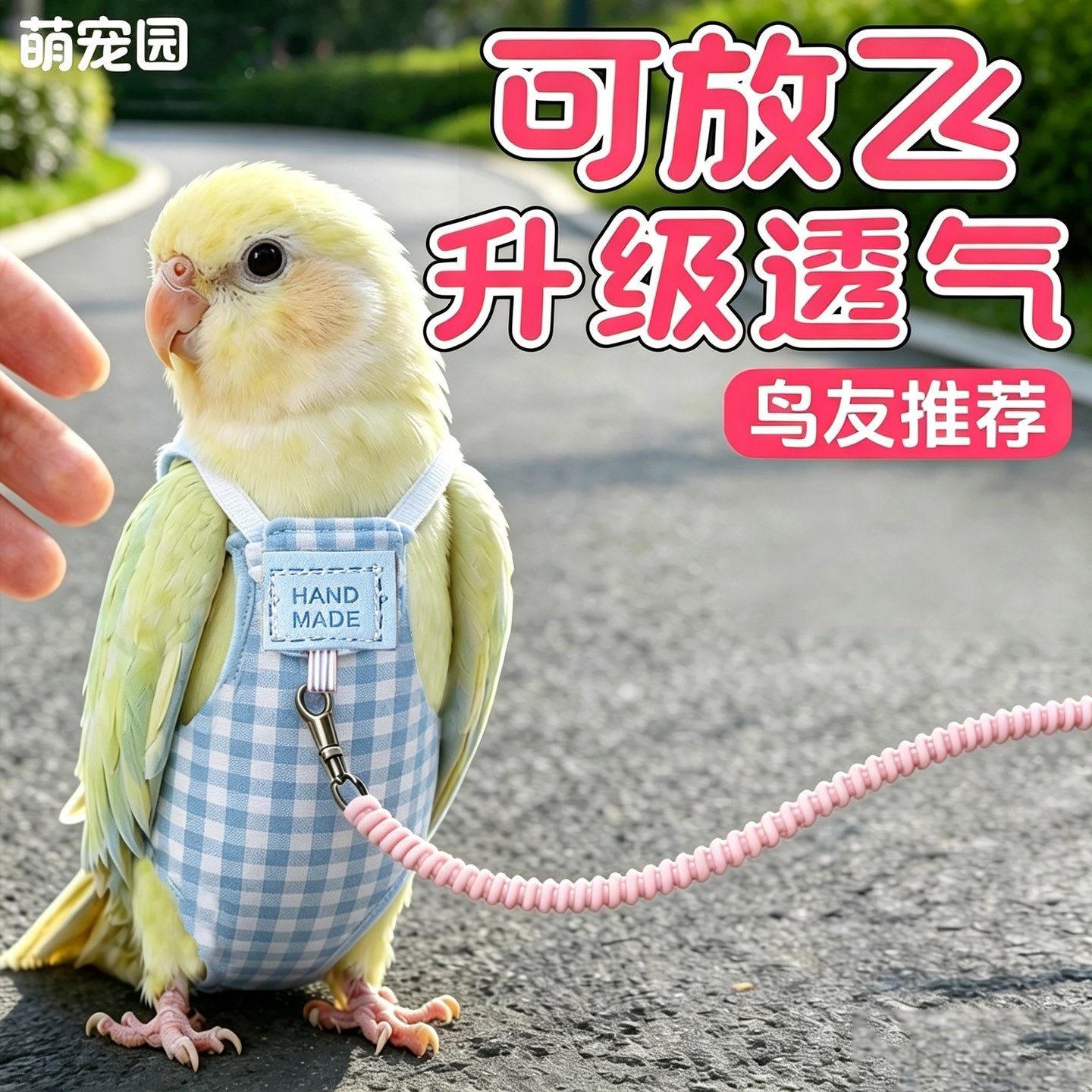 【不乱拉】鹦鹉屎兜小太阳便兜飞行服和尚立体尿不湿鸟衣服纸尿裤