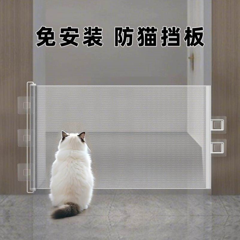 宠物围栏可伸缩阻拦门狗狗猫咪隔离网防猫挡狗门拦隔离门室内栅栏图片