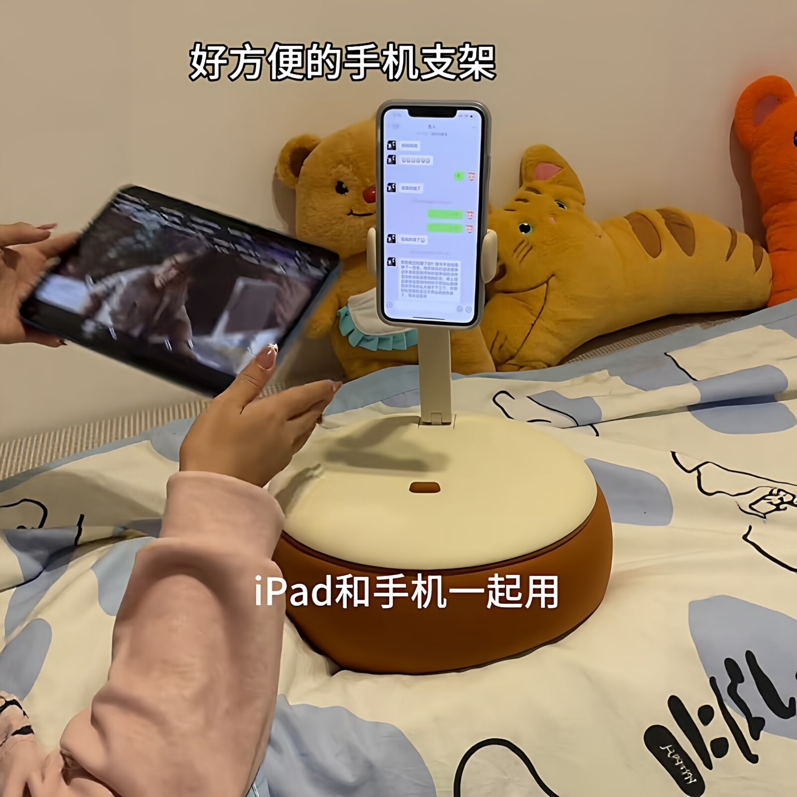 懒人抱枕式手机支架被窝追剧神器可折叠360度旋转调节平板支撑架