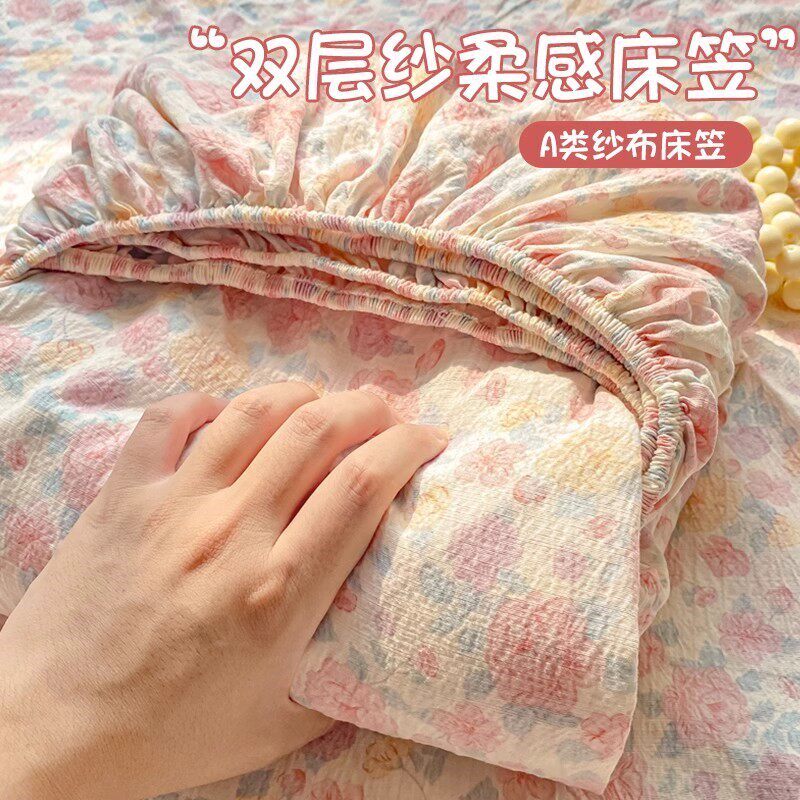 夏季双层纱床笠罩单件学生宿舍全包防尘套席梦思床垫保护罩三件套