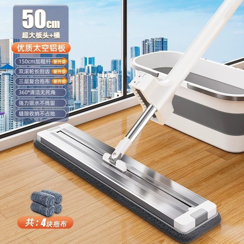 拖把桶拖地桶家用平板拖布挤水墩布桶洗拖把专用桶单独长方形单桶