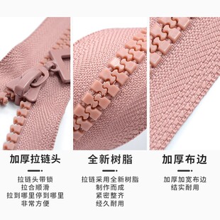 书包拉链更换拉链拉扣5号树脂拉链双头双开儿童羽绒服大衣外套睡