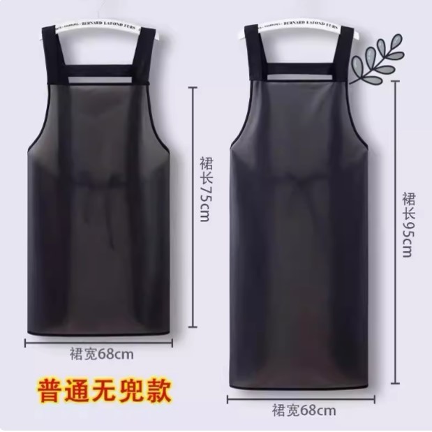 围裙家里家外防水卖肉专用家用防油免洗透明杀鱼水产夏天薄款餐饮