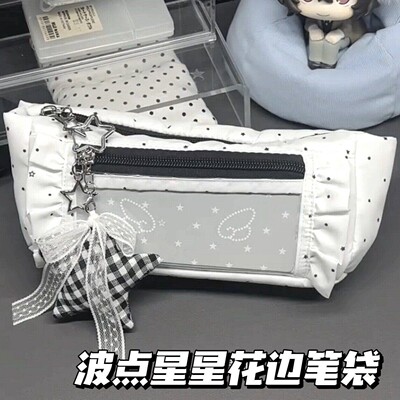 波点星星花边痛包笔袋韩系ins风高颜值大容量文具收纳袋铅笔盒