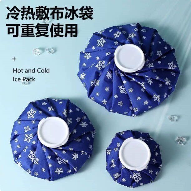 儿童热敷袋注水热水袋热敷专用敷肚子婴儿小号暖水袋可爱宝宝暖脚