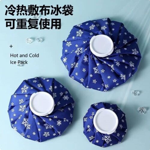 儿童热敷袋注水热水袋热敷专用敷肚子婴儿小号暖水袋可爱宝宝暖脚