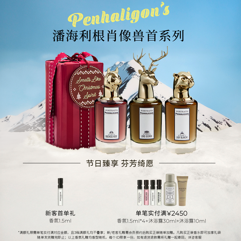 潘海利根兽首家族系列鹿首狐狸