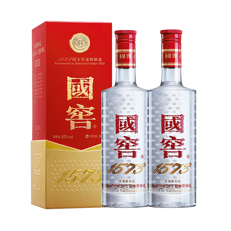 泸州老窖国窖1573浓香型白酒52度500ml*2瓶