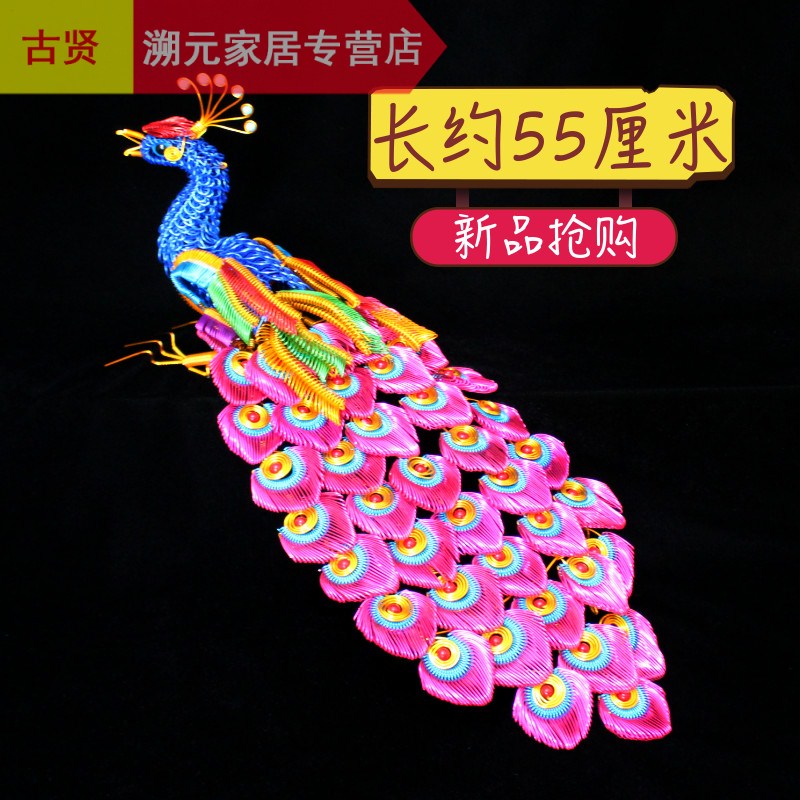 特色手工艺品 铝线编织孔雀模型金属铁丝diy凤凰创意礼物礼品摆件