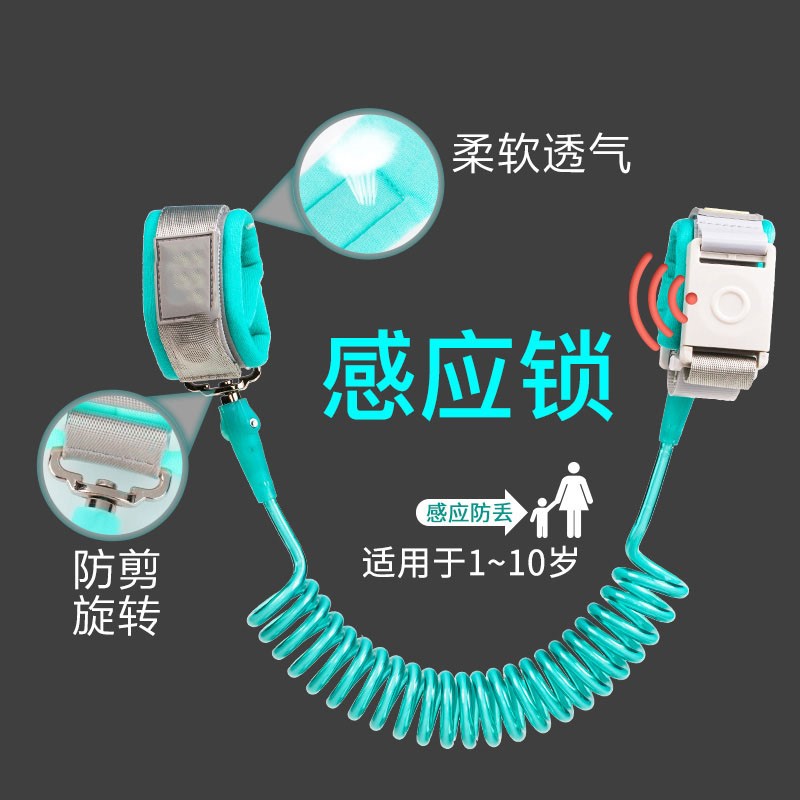 儿童防走失带牵引绳小孩宝宝母子防走丢手环安全链遛娃神器防丢绳