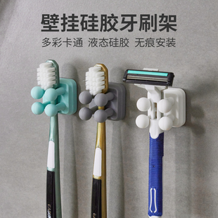 卫生间免打孔硅胶拖收纳架子剃须刀厨房浴室挂钩 牙刷置物架壁挂式