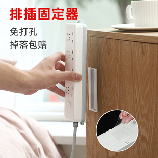 插座插排固定器壁挂免打孔插线板收纳理线器贴插头电线无痕绕线器