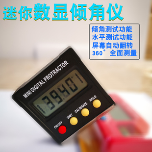 高精度迷你数显倾角仪电子角度尺带磁性角度仪角度规水平仪倾角盒