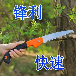 锯子家用小型手持便携折叠锯园林修剪果树锯手锯快速手工锯修枝锯