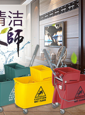 皓天20L轻便式单桶榨水车拖把桶挤水桶洗拖把拖布压水墩布清洁 桶