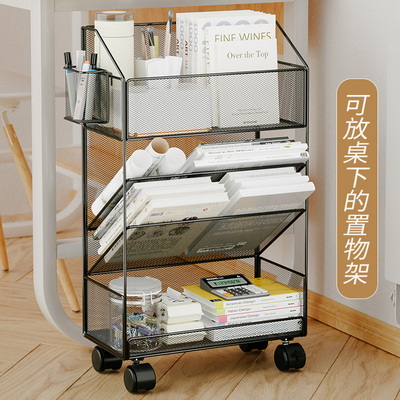 书架落地桌旁置物架可移动桌边收纳架简易小推车书本儿童桌下储物