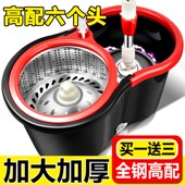 加大加厚拖把桶旋转双驱动手压自动甩干地拖不锈钢墩布桶家用拖布