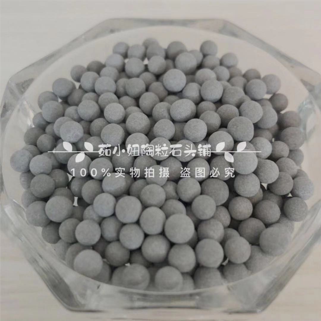 富氢水素石瓷球 负电位陶瓷球 制氢水素球 水壶水杯泡茶净水滤料