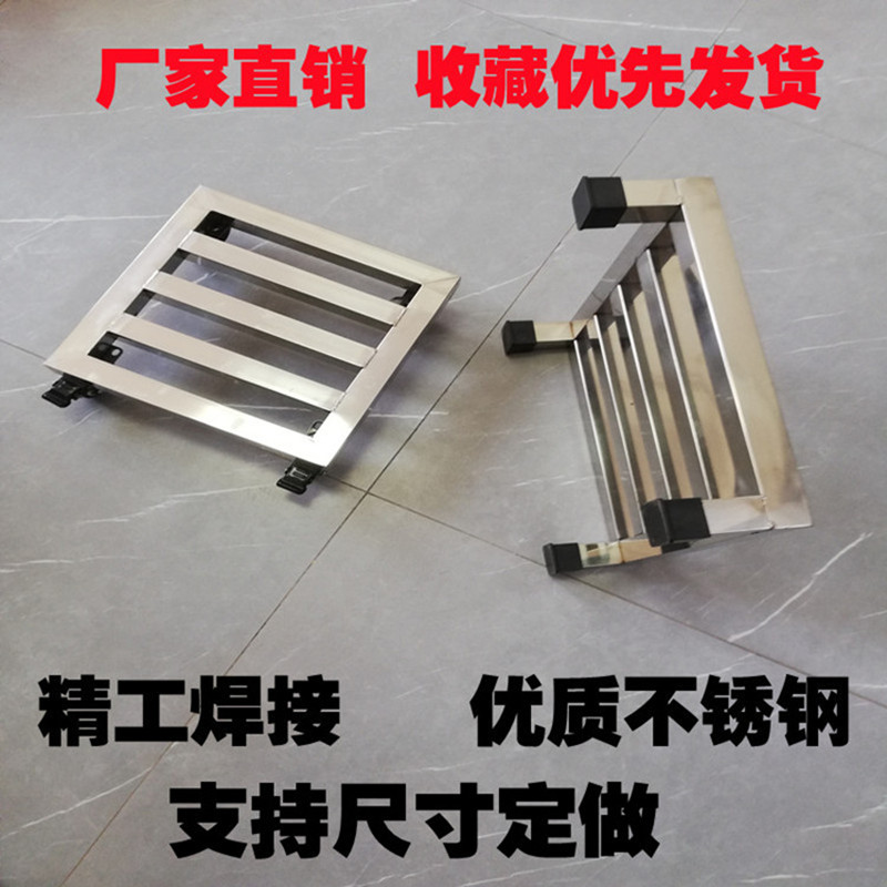 不锈钢花架万向轮垫高架花盆托盘拖布池托架柜机底架冰箱底座装饰