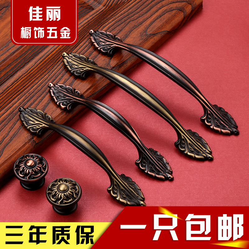 欧式美式橱柜门拉手中式仿古铜柜门衣柜抽屉门把手青古铜田园拉手