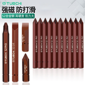 螺丝冲击批头刀头改锥 一字十字撞击带磁性重型起子头多功能撞批