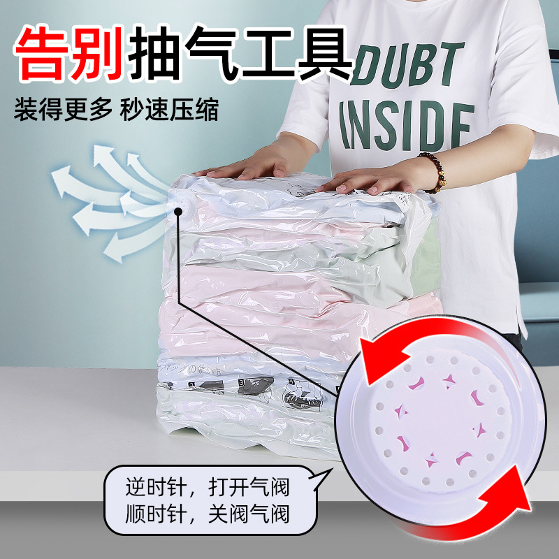 真空立体压缩袋家用被子专用免抽气收纳加厚行李箱装棉絮被超大号