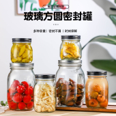 无铅雕花玻璃密封罐果酱蜂蜜罐头瓶酱菜瓶含盖