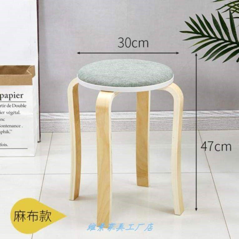 小通用凳子矮凳家用高卡通凳可爱简约圆凳子客厅茶几个性木头板凳