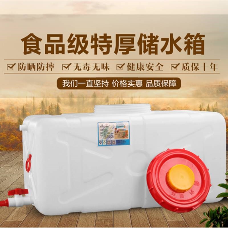 123吨车载蓄水5吨水箱储水罐4吨水塔水罐卧式塑料圆桶柴油桶