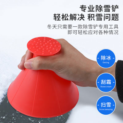 汽车前挡风玻璃除雪铲车用扫雪玻璃除霜刮雪板除冰刷清雪工具神器