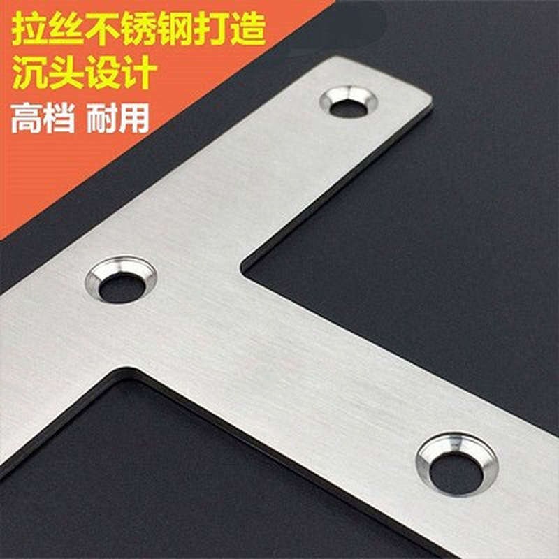 铁架固定件三角支架加厚90度连接件L型T型直角铁片角码角码不锈钢