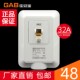 空气开关 佳安宝 漏电保护器 32A 空调柜机漏电保护开关 50A