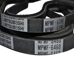 风扇皮带RECMF8325 RECMF8335 RECMF8340 RECMF8345 RECMF8330
