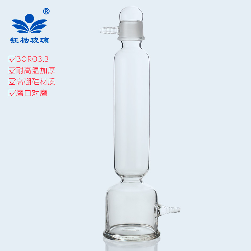 玻璃气体干燥塔 缓冲瓶 实验器玻璃器皿