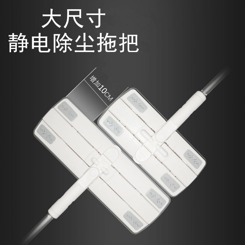 千朵云静电除尘拖把大尺寸拖地擦地夹毛巾一次性替换除尘纸吸头发