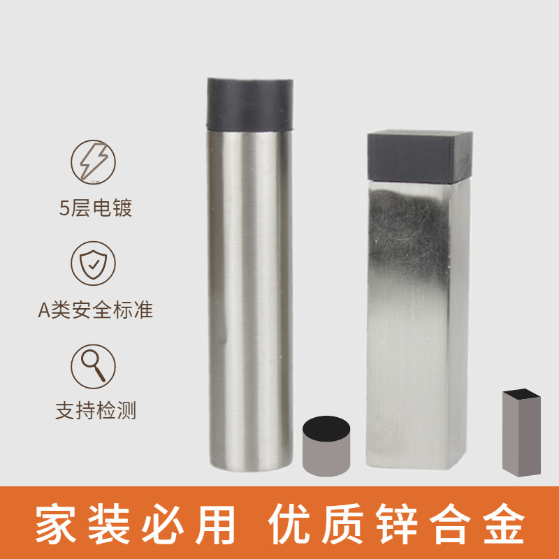 简约单孔门顶锌合金门挡圆柱方柱橡胶门碰玻璃门卫生间防撞门阻