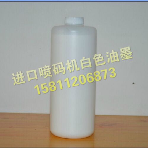 大字符喷码机专用墨水白色快干油墨印管材配件深色面效果清晰不堵