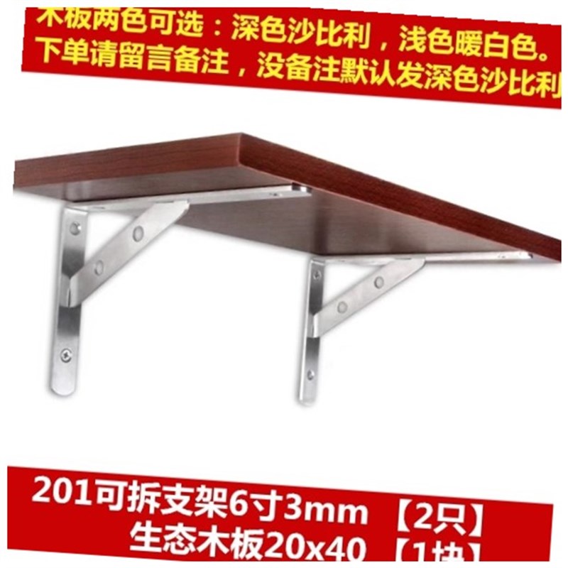 加厚不锈钢三角支架木板托架墙壁置物架隔板支架墙上置物架三角架