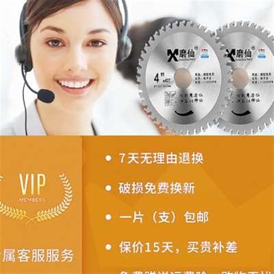 磨仙木工电锯片合金锯片圆4寸锯铝铜角磨机切割片木工多功能家用