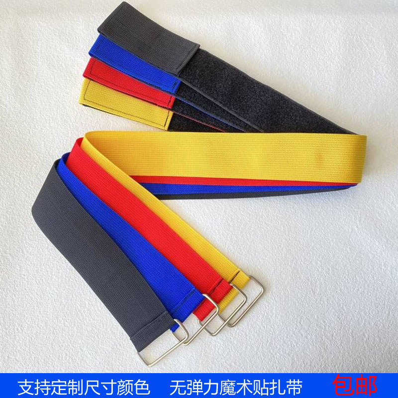 铁扣魔术贴自粘反扣捆绑带扎带行李物流 货物 箱包编织打包固定带