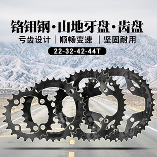 山地车牙盘8 27速修补盘片22T公路32T42T44T齿片
