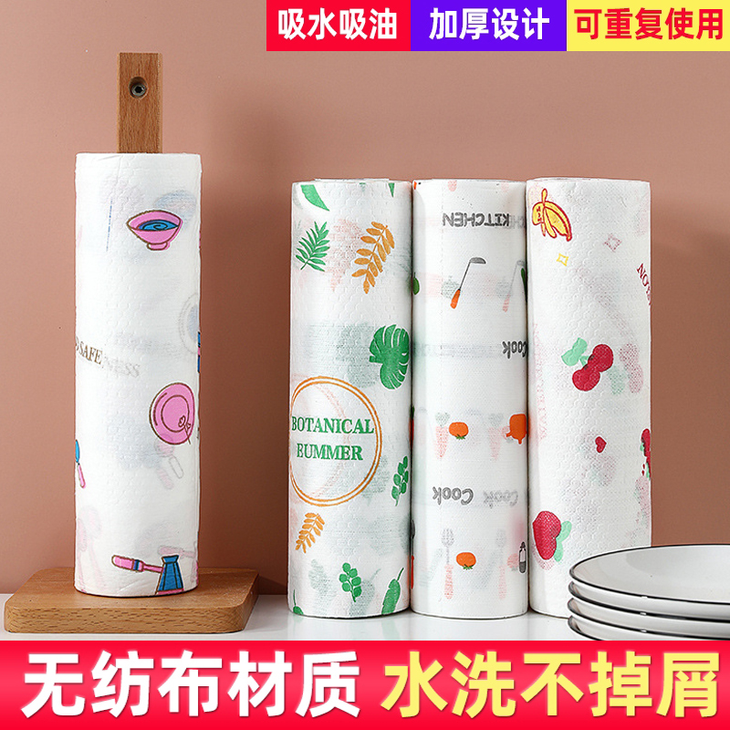 可水洗懒人抹布厨房用纸卷干湿两用易清洁吸水不沾油一次性洗碗布