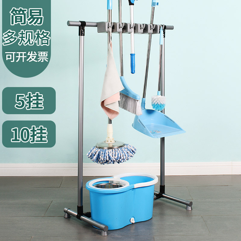 架海可移动落地式拖把架清洁工具收纳置物架放扫把墩布挂架子卫生