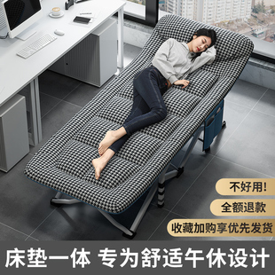 行军家用小床便携陪护床午睡神器 折叠床午休办公室单人躺椅免安装
