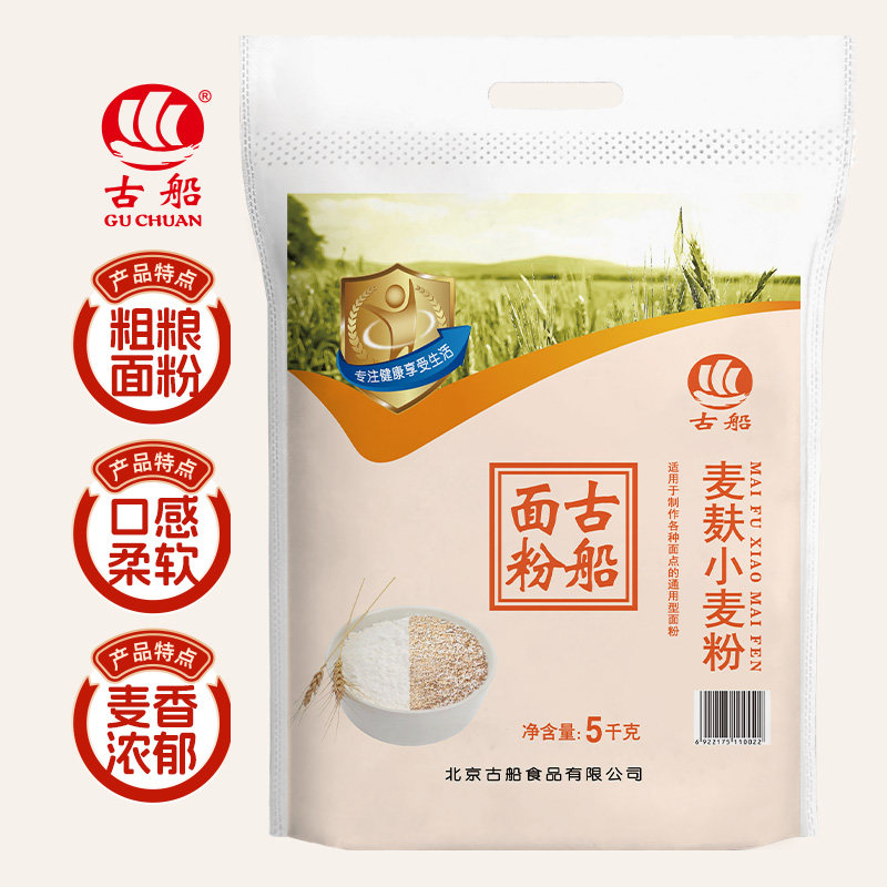 古船麦麸小麦粉北京全麦面粉粗粮图片