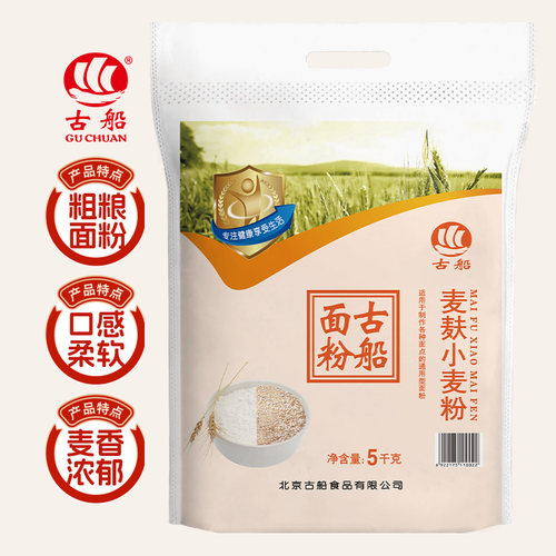 古船麦麸小麦粉北京全麦面粉粗粮