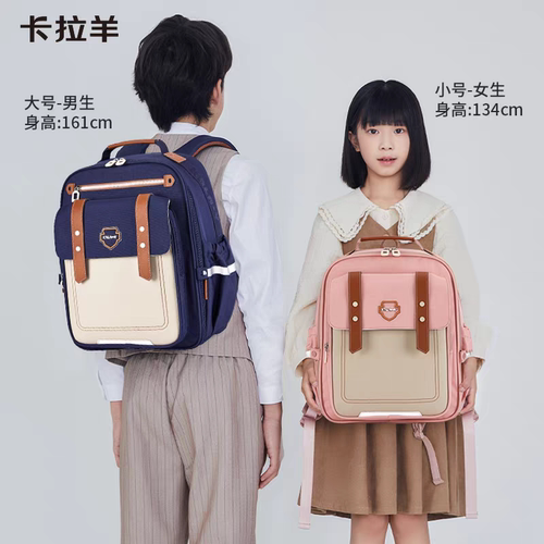 【卡拉羊】云朵3.0轻便小学生书包新款儿童减负防水双肩包2年级男