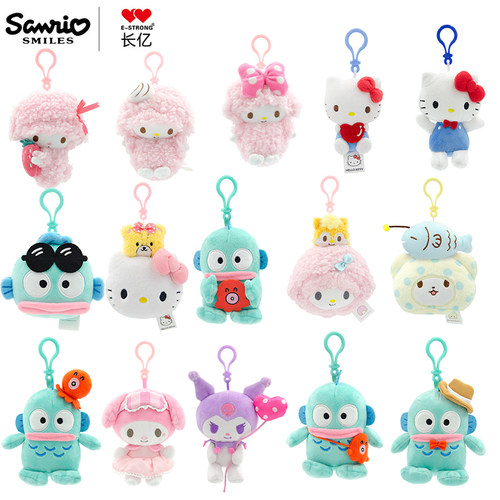 三丽鸥库洛米钥匙扣挂件