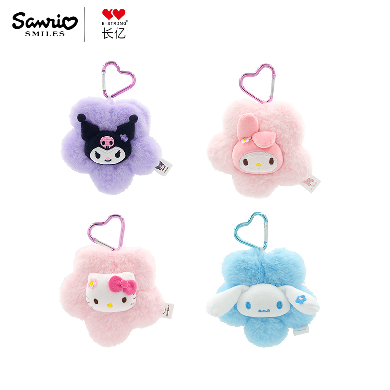 正版长亿三丽鸥小挂件库洛米美乐蒂HelloKitty猫毛绒玩具公仔玩偶